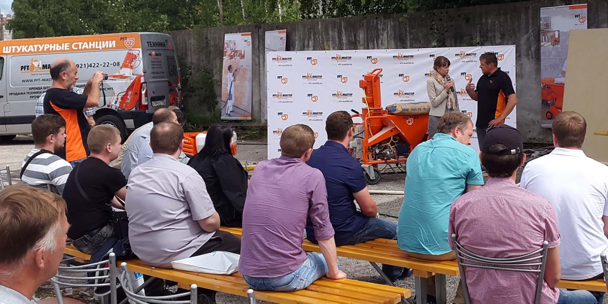 Штукатурные станции и штукатурные работы | Эксплуатация штукатурных ...